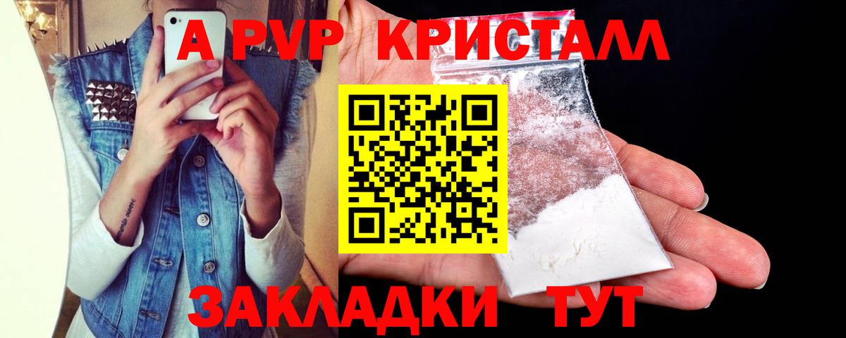 Alfa_PVP VHQ Кудрово