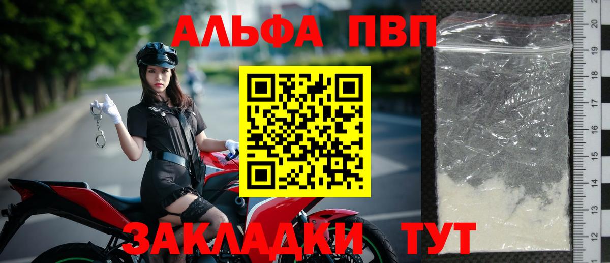 Метамфетамин  Кудрово  Вход с VPN  Меф   ЭКСТАЗИ  COCAIN  NBOMe  Канабис  ГАШ 