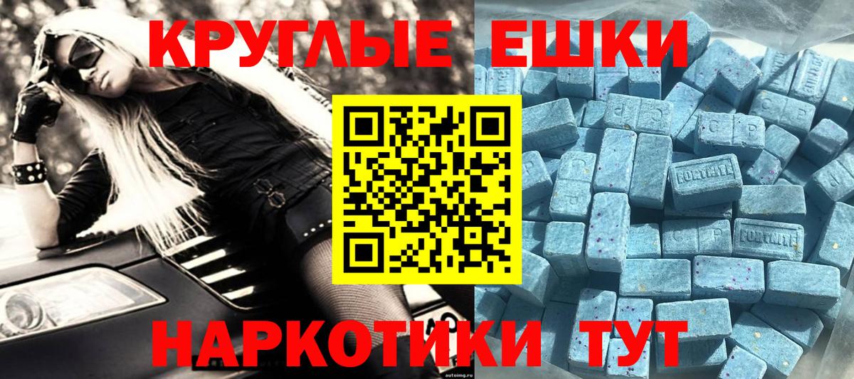 Кудрово  Экстази диски  Вход с VPN  Экстази  Экстази Cube 