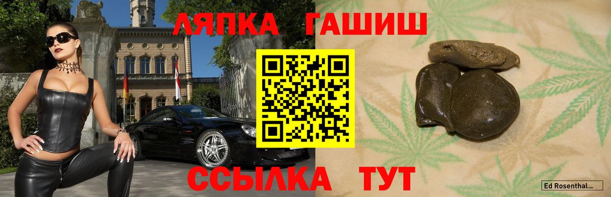 Гашиш AMNESIA HAZE  Вход с VPN  Гашиш хэш  Кудрово 