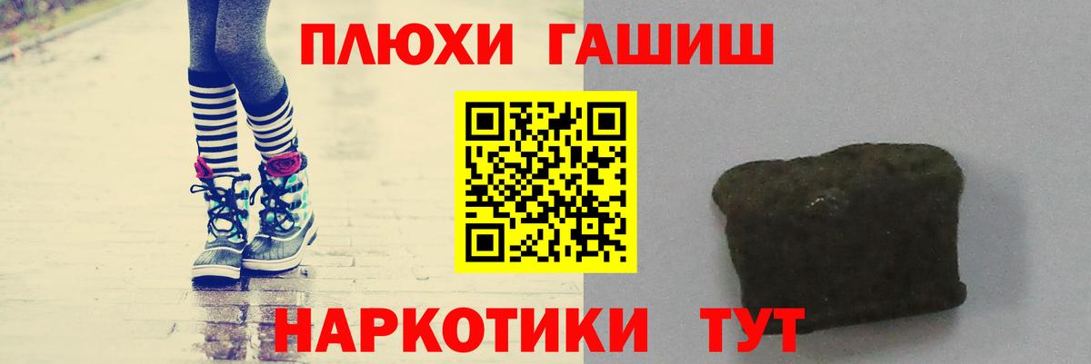 ГАШ Ice-O-Lator Кудрово