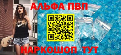 бутик Кингисепп