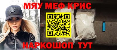 наркотики Кандалакша