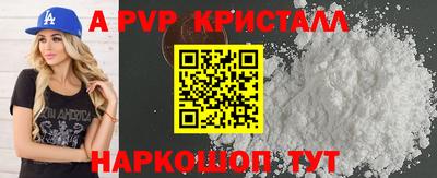 наркотики Кандалакша