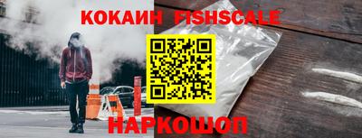 мефедрон VHQ Ипатово