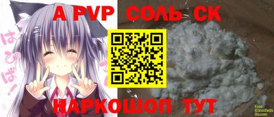 мефедрон VHQ Ипатово
