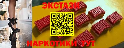 мефедрон VHQ Ипатово