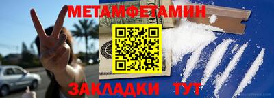 мефедрон VHQ Ипатово