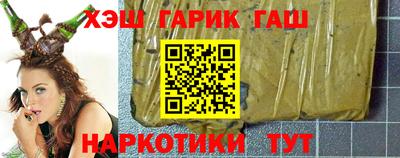 мефедрон VHQ Ипатово