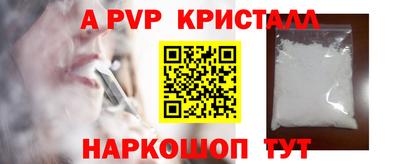 наркотики Камышлов