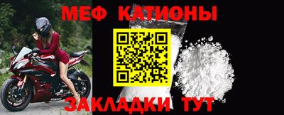 мефедрон VHQ Ипатово
