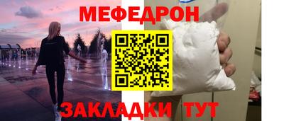 соль курить ск Канаш