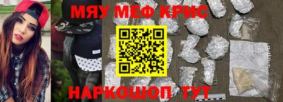 наркотики Камышлов