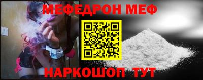 соль курить ск Канаш
