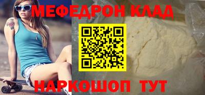 наркотики Кандалакша