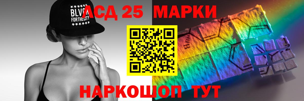 Кудрово  LSD-25 экстази кислота  Вход с VPN  ЛСД экстази кислота 