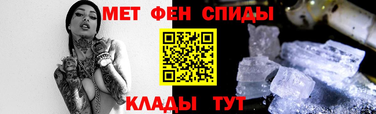 Метамфетамин  МЕТАМФЕТАМИН винт  Вход с VPN  МЕТАМФЕТАМИН винт  Кудрово 