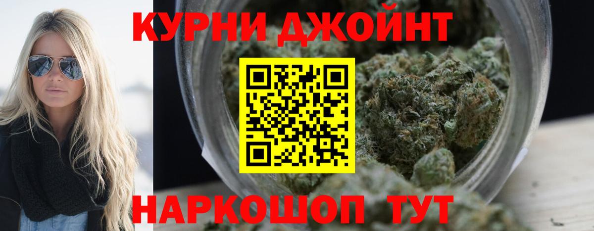 Канабис Ganja  Каннабис VHQ  Кудрово  Вход с VPN 